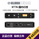 MIDAS变压器话放1073U87 UA1176压缩 klark KT国行新款 teknik