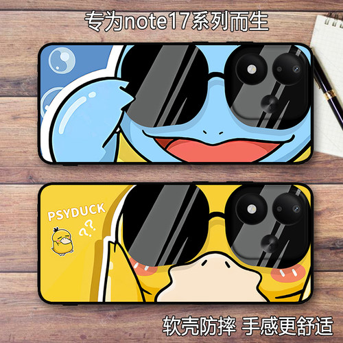 杰尼龟可达鸭创意卡通防摔手机壳