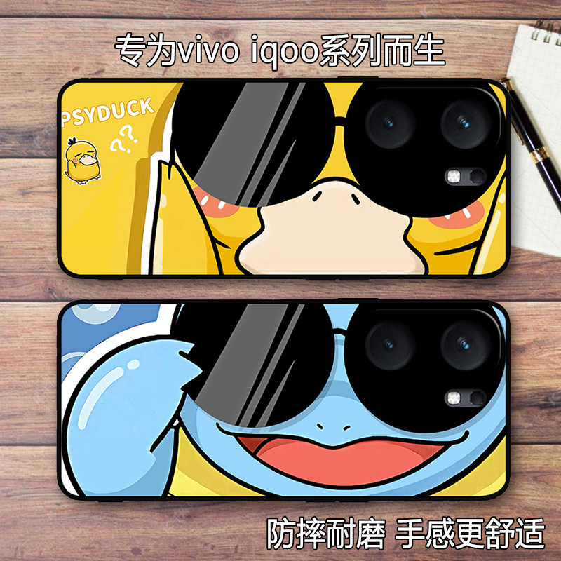 杰尼龟可达鸭iqooneo10手机壳