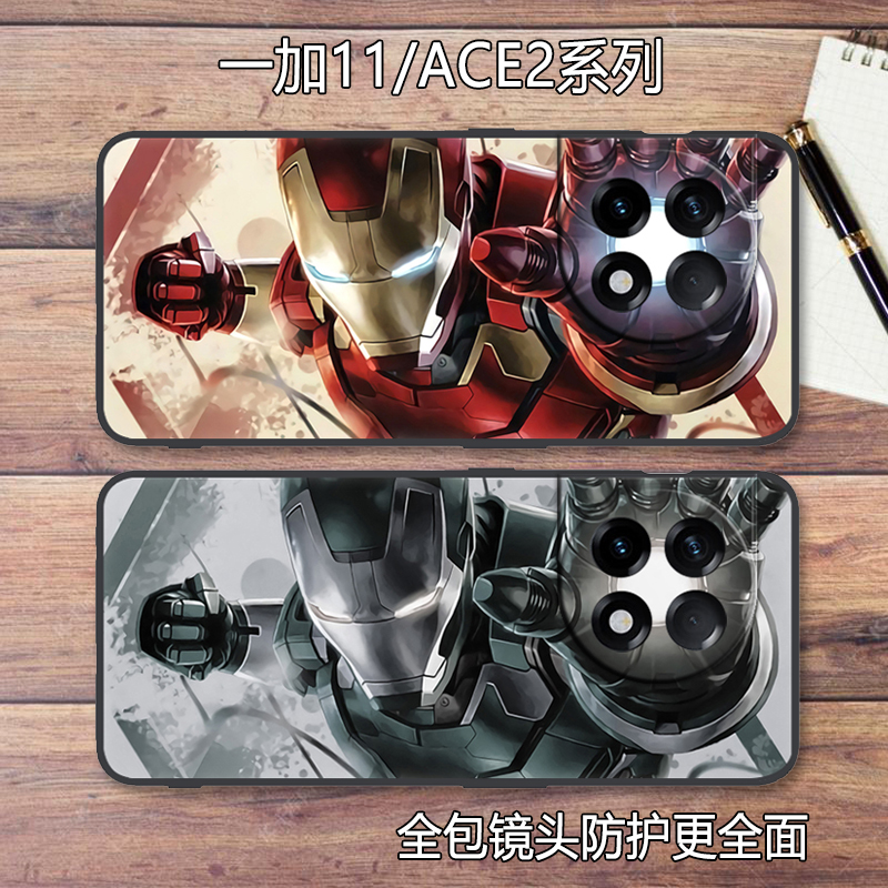 一加11一加ACE2钢铁侠硅胶手机壳