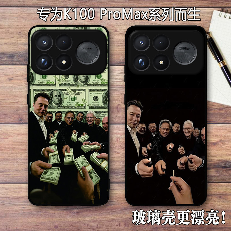 搞怪马斯克给我点烟防摔硅胶壳
