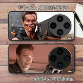 X100皮纹手机壳X200 pro创意个性 Y300 施瓦辛格大炮适用vivo pro全包防摔X100S pro硅胶保护套欧美男