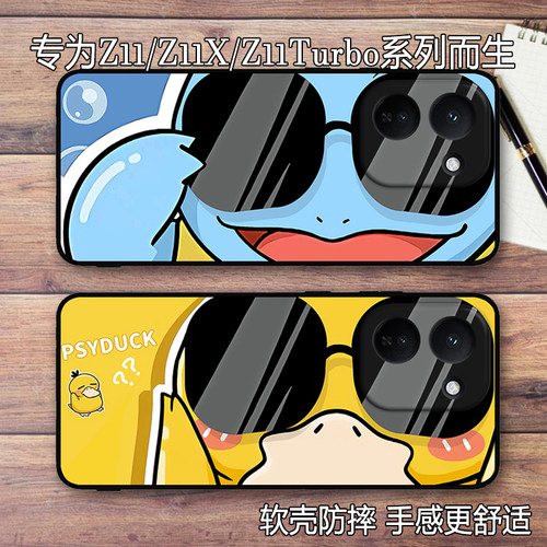 杰尼龟可达鸭创意卡通防摔手机壳