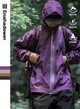ENshadower隐蔽者gorpcore压胶冲锋衣男三防户外工装夹克防水外套