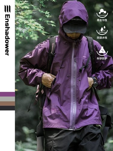 ENshadower隐蔽者gorpcore压胶冲锋衣男三防户外工装夹克防水外套