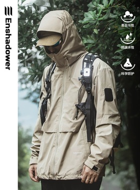 ENshadower隐蔽者连帽冲锋衣外套男gorpcore户外徒步三防工装夹克
