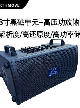 推土机t9音响唱歌吉他直播弹唱乐器演出大功率专业户外音箱广场