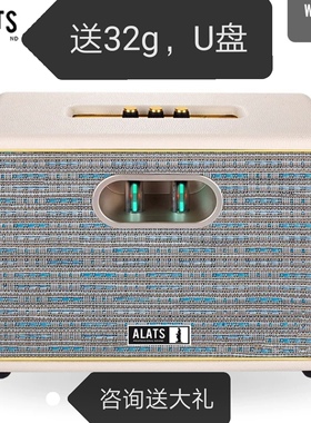 ALATS电子管音响wifi无线蓝牙复古猫眼音箱低音炮桌面HIFI音响