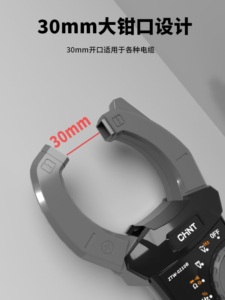 Zhengtai AC DC digital clamp shape intelligent anti-burn electrician HVAC maintenance clamp shape multimeter ZTW2100m