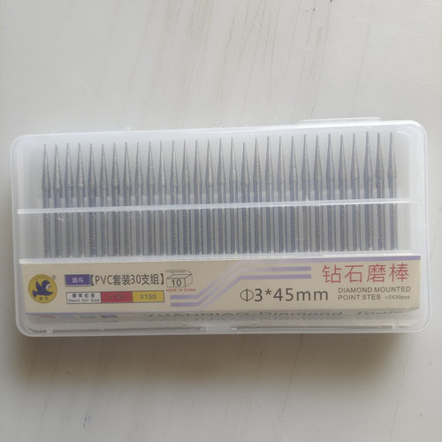圆鸟金刚石磨头磨针磨棒钻石打磨头15P20P25P30P40P50P60P柄3mm