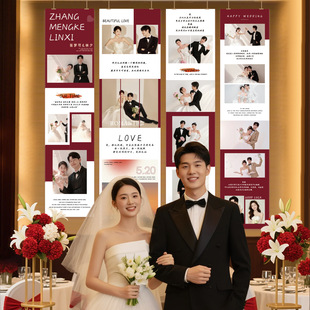 婚房布置挂布婚礼拍照道具条幅新人迎宾照片墙背景布装饰结婚用品