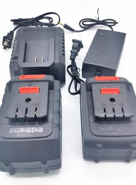 穆熙18980TV无刷电动扳手电锤角磨机充电钻套筒风炮锂电池充电器