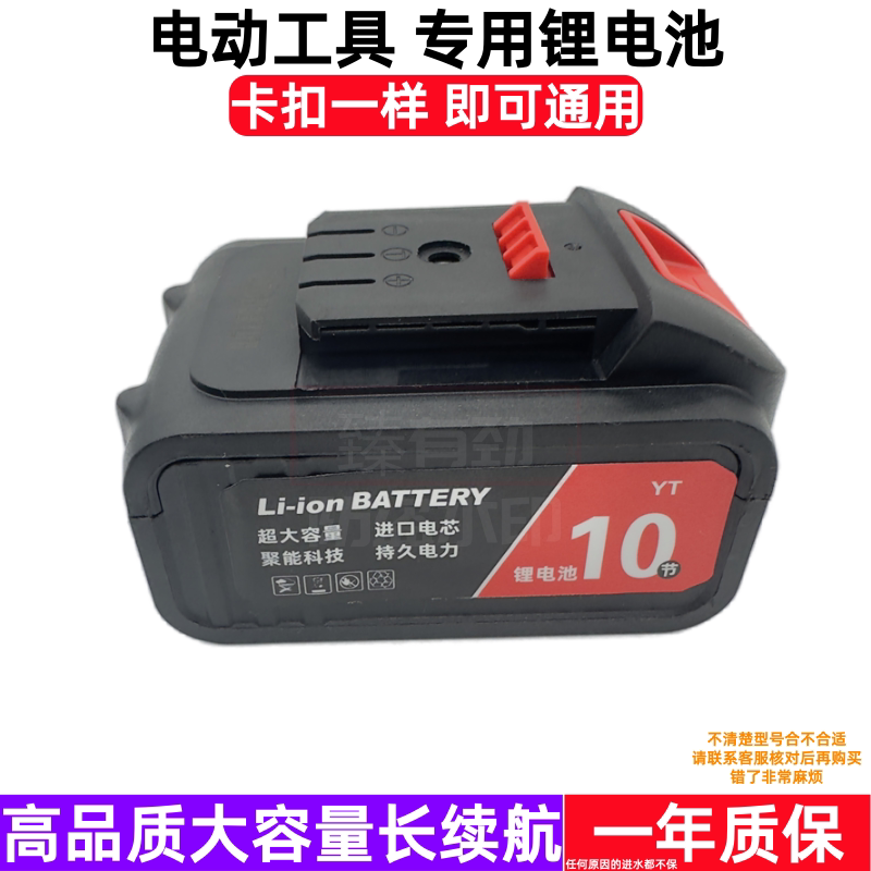 朱雀 无刷电动扳手角磨机 52V 52F li-ion 动力锂电池 座充充电器