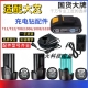 Q3充电钻充电器电池手电钻电动螺丝刀锂电池 20V 适用大艺12V 16V