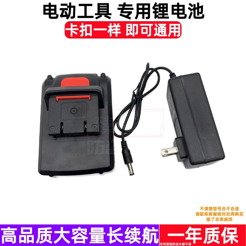 龙韵 龙腾25V38V48V28V88V98VF充电钻电批大容量锂电池手电钻