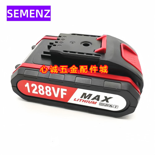 ZECNGIII 1288VF 688VF手电钻冲击钻电动螺丝刀锂电池充电器电批