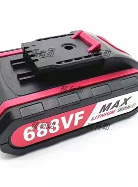 泽成 锂途 迈特凯 鼎臣 288VF 188VF 98V 208VF 128VF手电钻电池