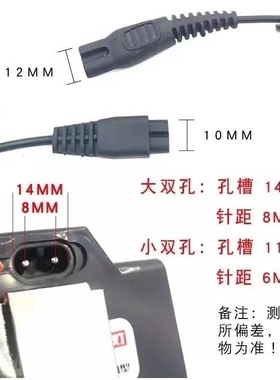 雅尼头灯611 612T 9811 9833 818 828 7736T 7792 7677原装充电器