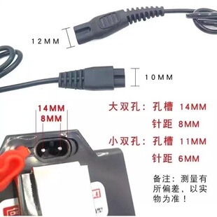 雅尼头灯611 612T 9811 9833 818 828 7736T 7792 7677原装充电器