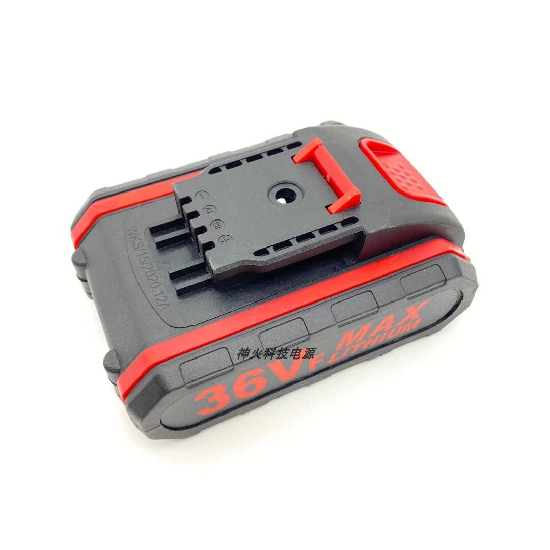 黑超人36V手电钻电动工具锂电池锂电钻充电电钻冲击钻充电器