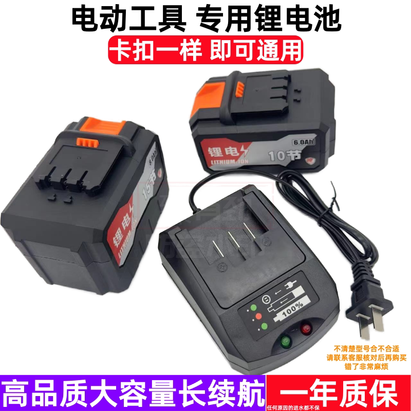 CCN 奇磨座充充电器 20V21V电动扳手角磨机充电钻锂电池