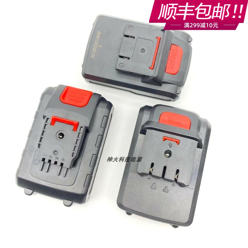 南威21V36V98V48VF马刀锯切割机锂电池充电器往复锯手电钻充电式