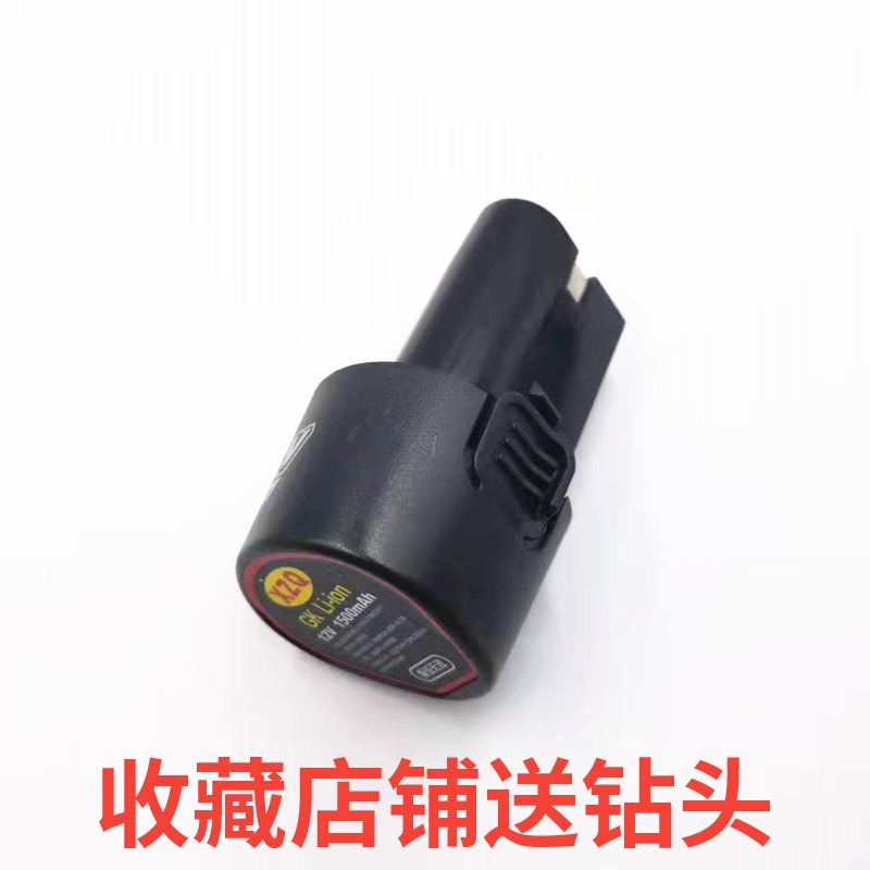 challenger 12V Hand Drill Cordless Drill Electric bolt driver Electric tool lithium battery Chargerin the Hardware/Tool , Electrical Hardware , Battery/Power Accessories  category - from Buy2taobao.com to provide professional Taobao agent buy service