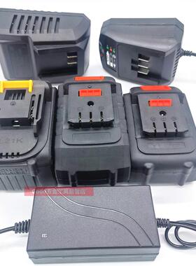大译 108V118V168TV188V258V扳手角磨机电链锯电锯锂电池充电器