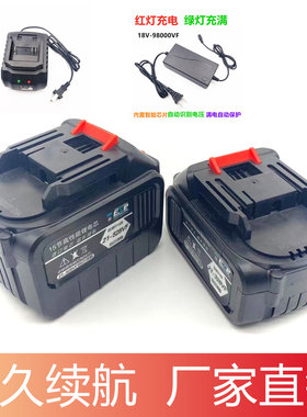 欧莱德 21v36VF 48VF88VF电剪刀螺丝刀 除草机平铺机锂电池充电器