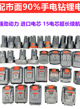 21V25V28V36V48V98V208V288V1280V2580V9980VF手电钻锂电池充电器