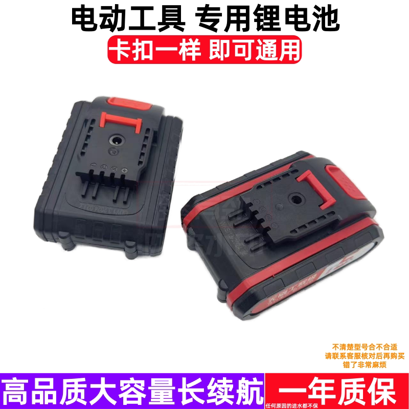 倍安固 锂电池充电器悍马 威尔昵36V 36VF电剪刀手电钻起子电钻