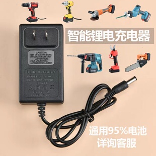 21V_288VF通用充电器锂电池手电钻.电动扳手.角磨机.手枪钻通用型