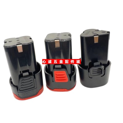 爱瑞德 雷柯 戴克尔12V18V16.8V25V手电钻电动螺丝刀锂电池充电器