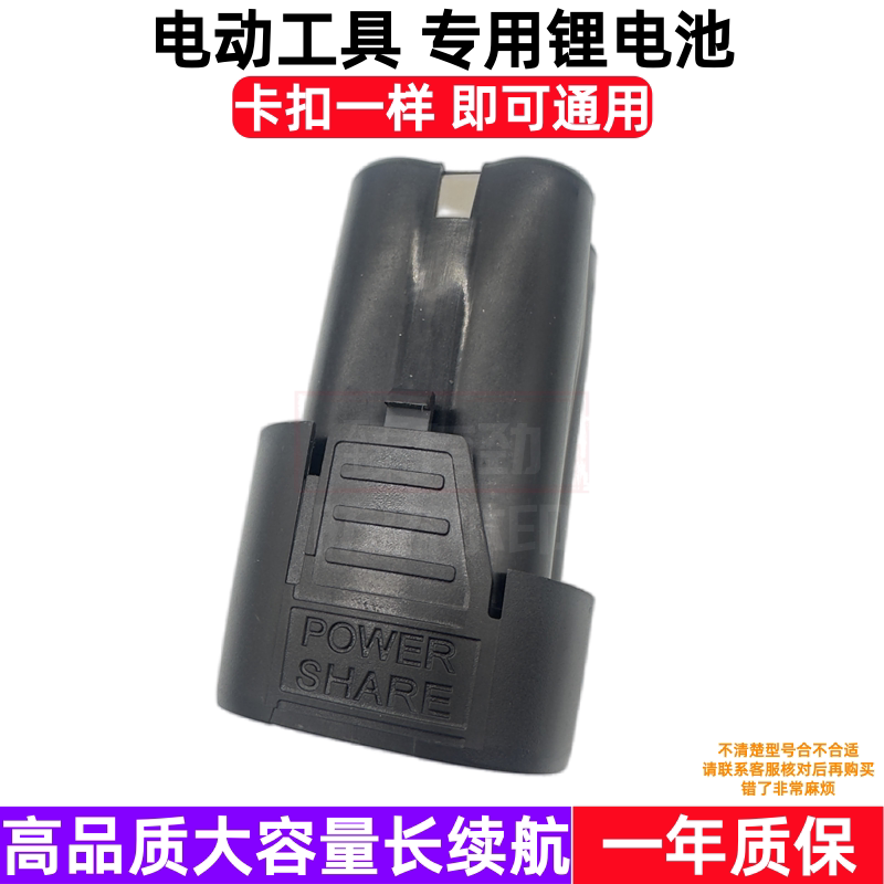 关心16.8V洗车机高压水枪清洗机刷车水泵18V锂电池24VF车管家通用