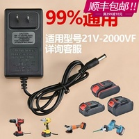 適用36V 42V 88V198V充電器鋰電鉆平鋪機(jī)往復(fù)鋸充電螺絲刀除草機(jī)