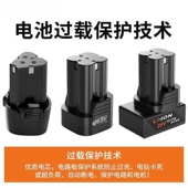 嘉凡12V 充电器手电钻充电钻电动螺丝刀起子 25V锂电池 18V 16.8V
