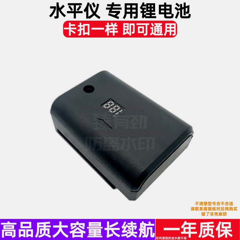 禹光锂电蓝光红光贴墙充电器
