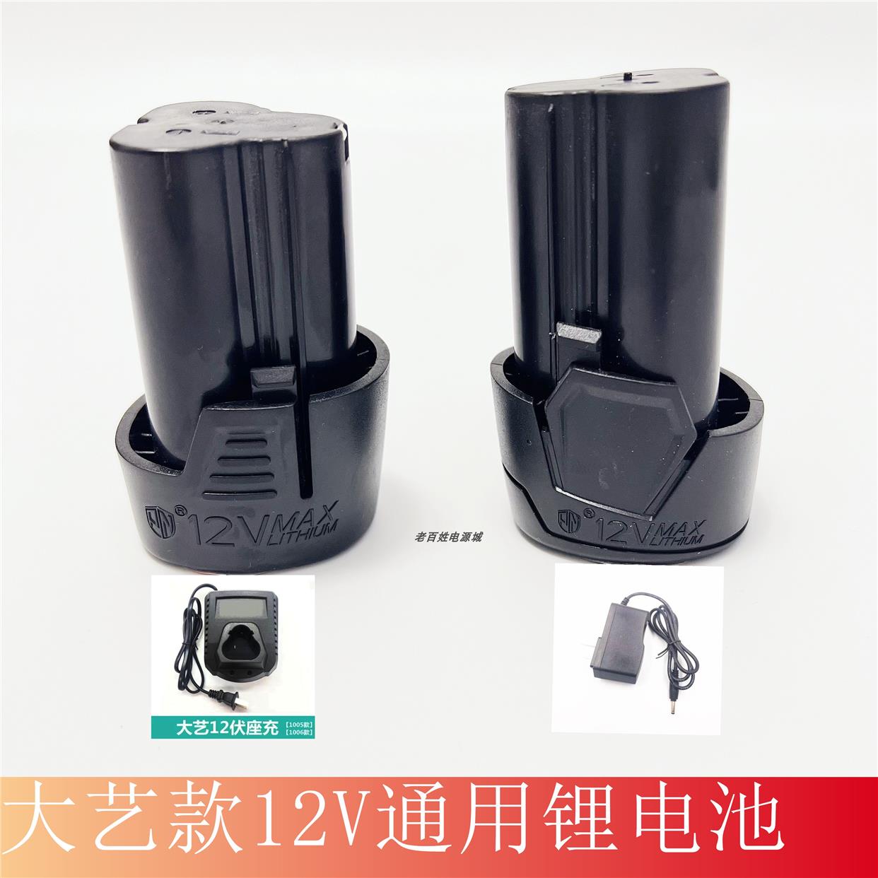 大艺手电钻枪动螺丝刀锂