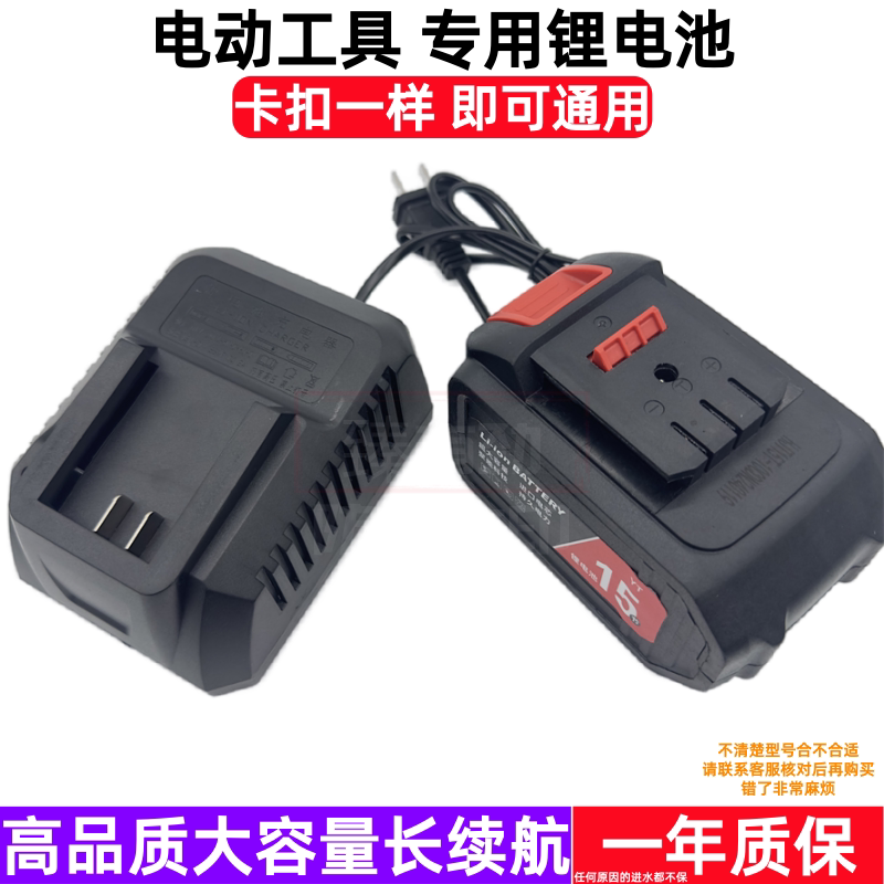 东哥锂电池充电器 朗利88V 98V扳手电锤角磨机吹风吹灰吹尘鼓风机