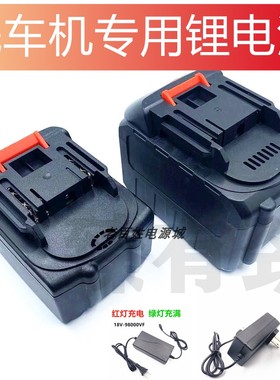 BAT指南车瀚海4998VF洗车机3698/7998/9998高压水枪锂电池充电器