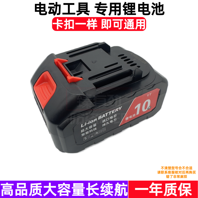 美佳 锂电池 充电器电动工具68F 68V 88F 98V电锤无刷扳手角磨机