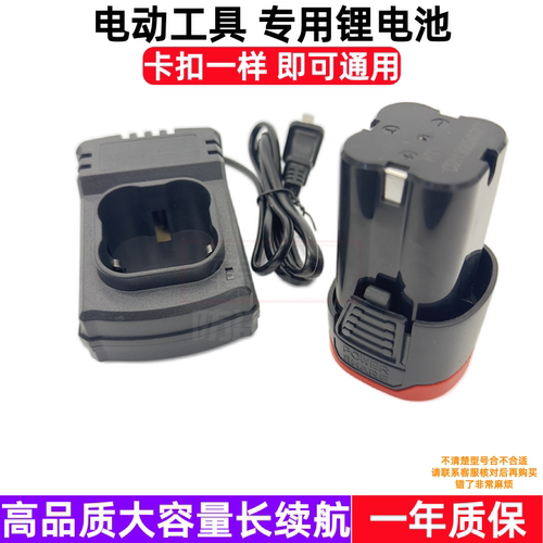 KEPU 16.8V-18V无刷充电钻小钢炮大功率冲击电钻电动螺丝刀锂电池