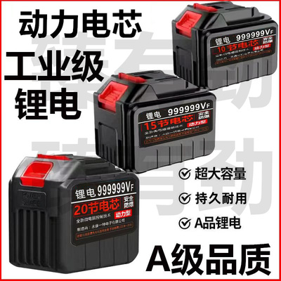 9999F角磨机电扳手电剪刀洗车机