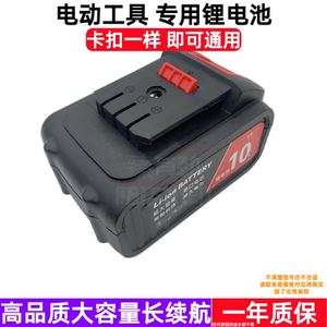 鲁扳一号锂电池充电器 闻鸣 远铁128V168V228V无刷角磨机扳手电锯
