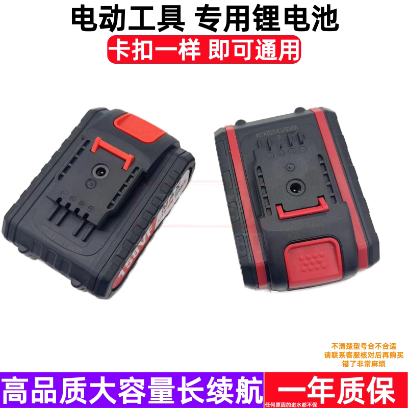 鼎臣 锂电池充电器聚亿21V9980VF充电钻手电钻螺丝刀马刀往复电锯