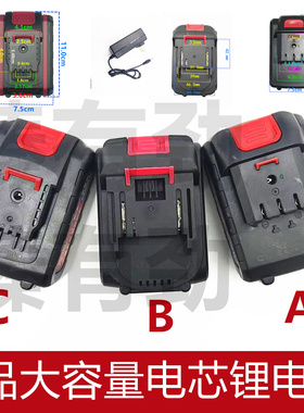 鹰视安YSA手电钻无刷冲击钻电动螺丝刀A品大容量电芯锂电池充电器