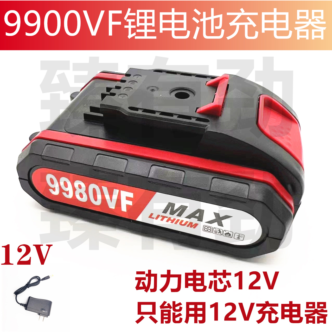 得物工业级手电钻9900VF