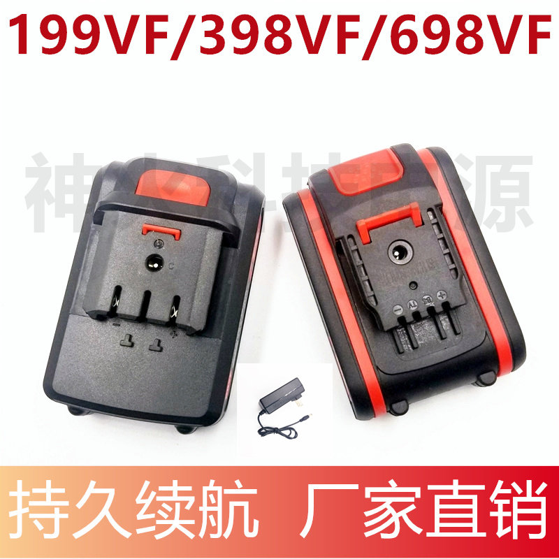 力辰科技大容量A品电芯电剪刀