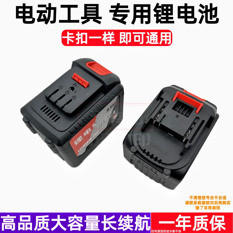炯杰风炮电钻充电器88F 21V98V电动扳手锂电池角磨切割机电锤电锯