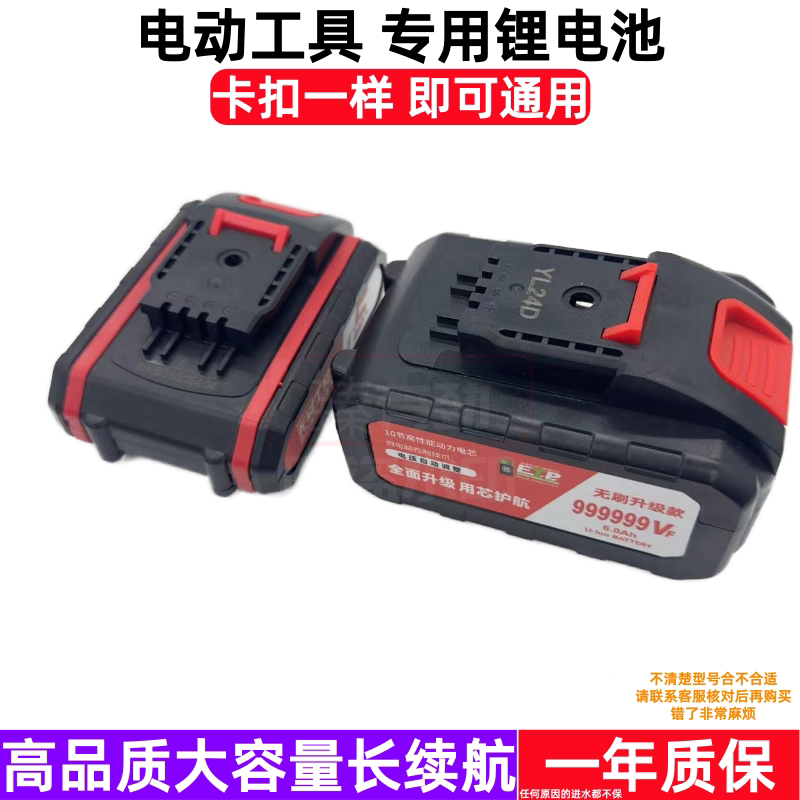 宝哥 锂电池充电器 民工兄弟 21V36V42V48V98VF充电钻手钻螺丝刀